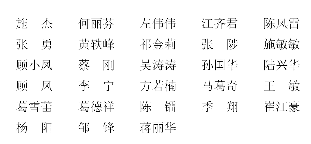 关于听证会参加人员名单的公示.docx_01(1).png