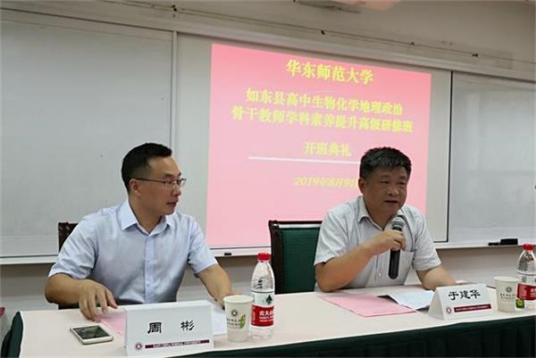 2如东县教育体育局副局长于建华作开班动员讲话.jpg