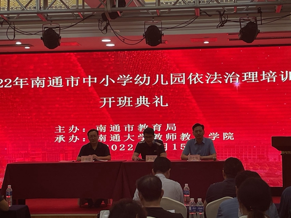 开班.jpg